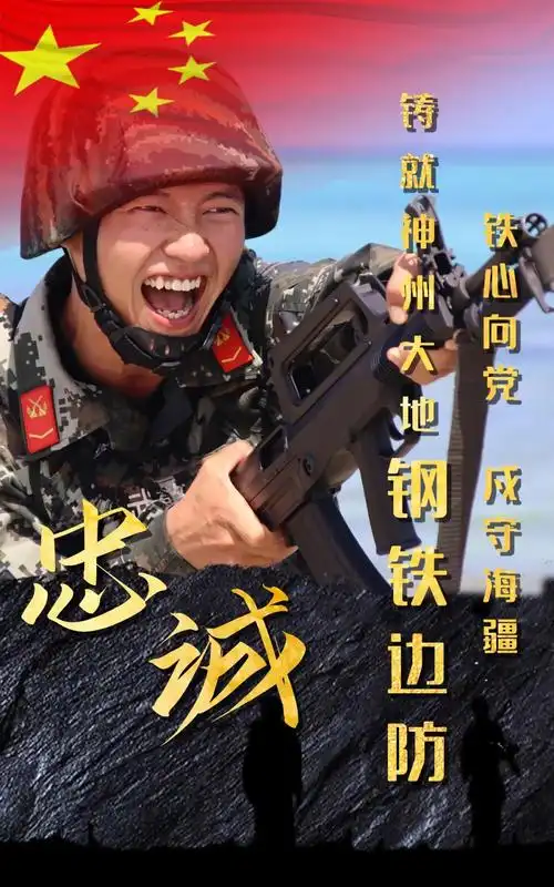 海报透过汗水定格军人最美的模样