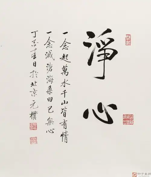 已售夏广田小尺寸净心询价