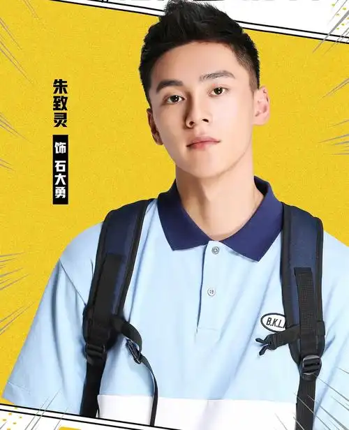 b75l">朱致灵,1995年9月24日出生于江苏省江阴市,中国内地影视男演员