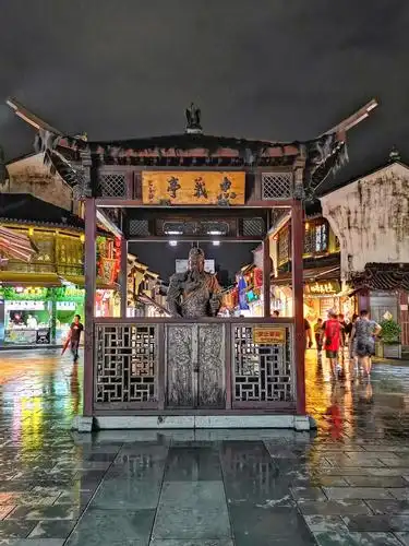 杭州清河坊步行街,南宋御街,西湖夜景