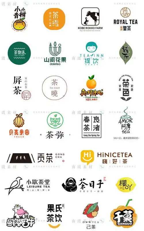 南渡日式欧美奶茶饮品咖啡店品牌logo标识设计灵感参考图集素材