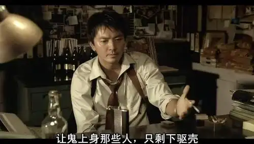 《第一诫》真的那么可怕么?-剧情奥秘