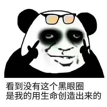 半仙207179013头像