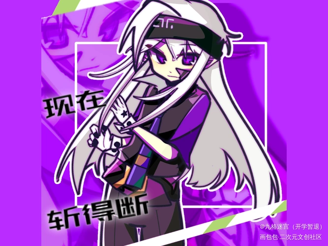 指绘画一个性转格瑞