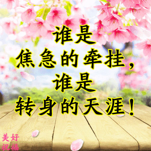 好真实的一段话,说的真好!