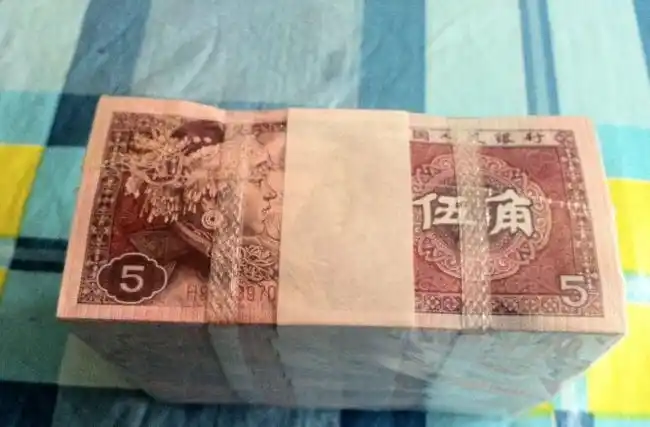 1980年5角人民币值多少钱1980年5角人民币最新价格表