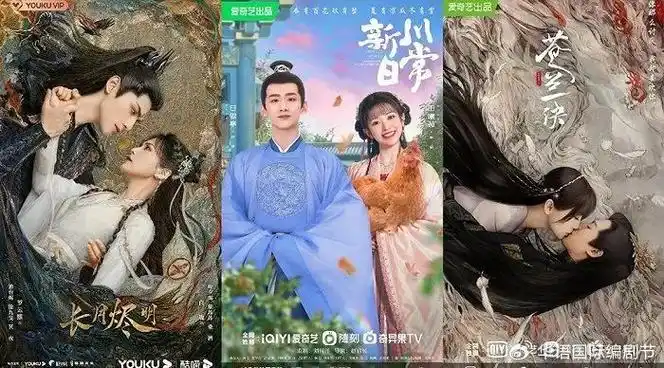 自2015年由小说改编而来的《花千骨》《琅琊榜》《芈月传》等电视剧