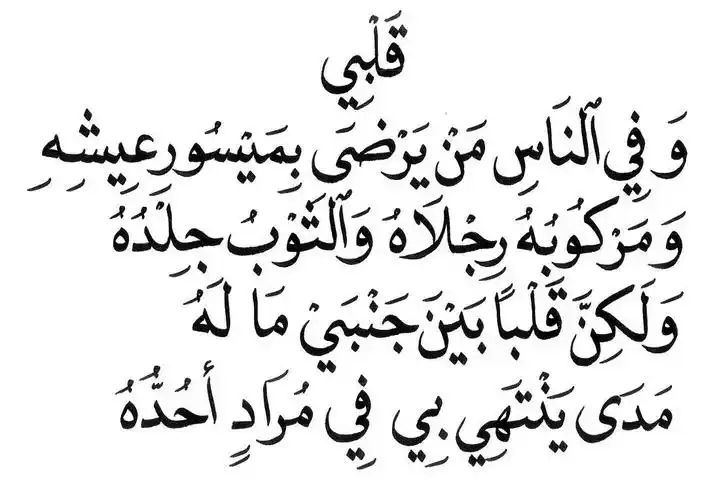 "中国高校阿拉伯文书法大赛"颁奖仪式在北京大学隆重举办