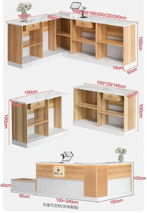 喜伯莱收银台奶茶店咖啡店吧台甜饮品烘焙水果店前台接待台轻奢转角