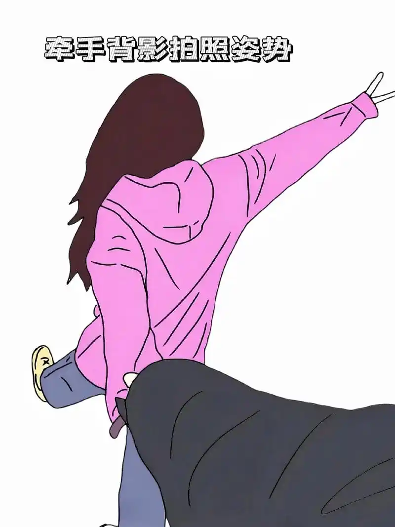 拍照姿势.最近超火的牵手背影拍照姿势,快艾特你的宝宝拍起来# - 抖音