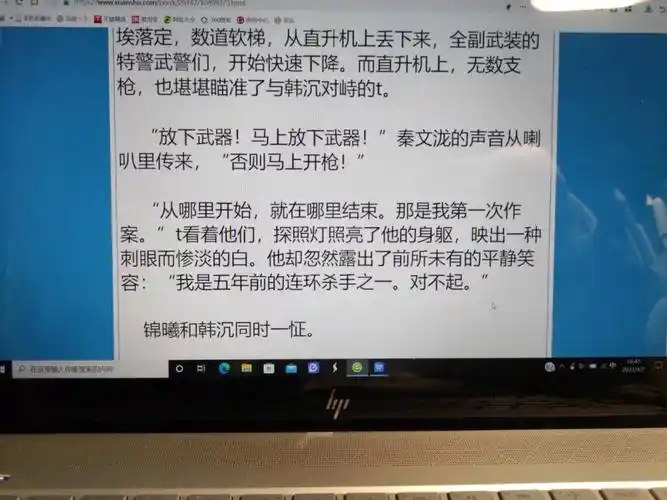 美人为馅字母团