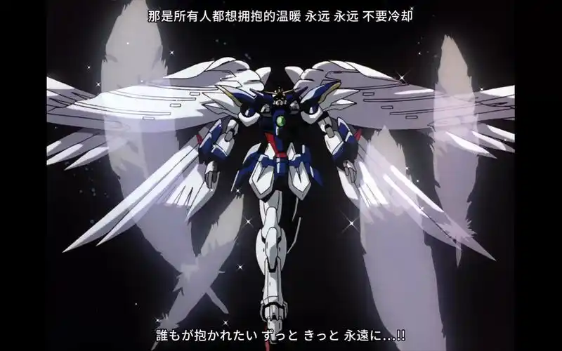 【画质修复/飞翼高达】高达:无尽的华尔兹飞翼零式高达ew出场画面_哔