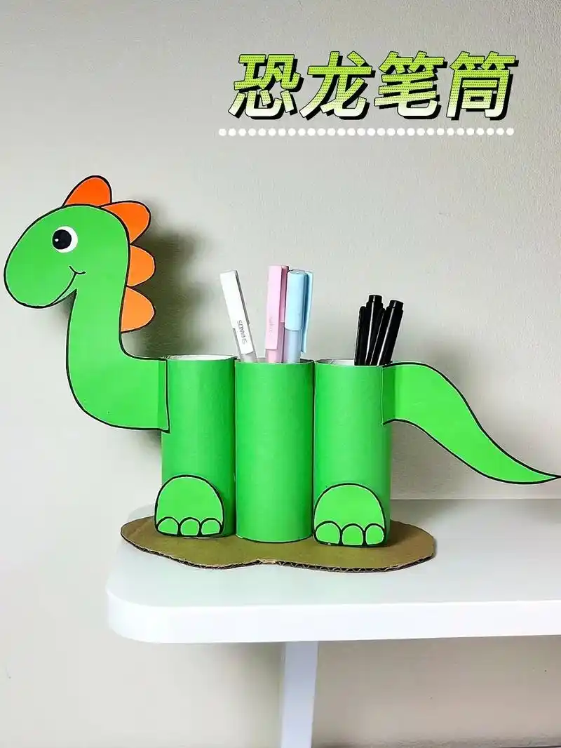 纸巾筒做笔筒,好看到我了,以后啥也不丢了.#图文伙伴计划 # - 抖音