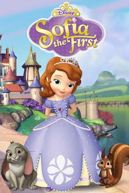 公主驾到小公主苏菲亚第一季全集25集sofiathefirstseason1下载