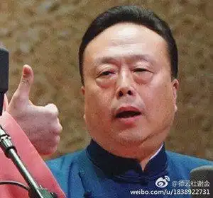 德云社翟国强个人资料简介