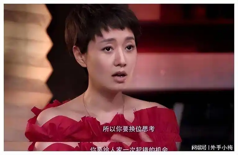 浅扒文章马伊琍感情始末_罗子君_消息_女儿