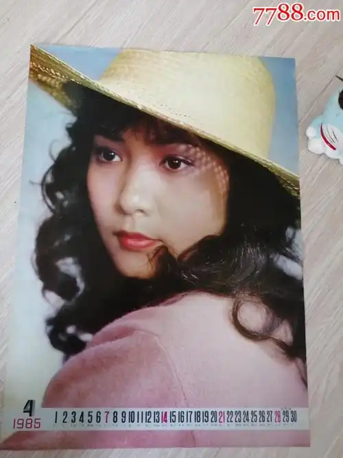 电影演员沈丹萍-价格:15元-se67498263-挂历/台历-零售-7788收藏