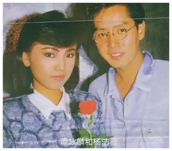 在一次歌迷聚会上,谭咏麟认识当时只有19岁的粉丝朱咏婷,年轻女孩的