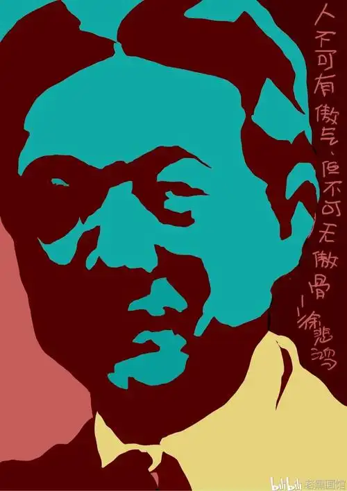 人不可有傲气,但不可无傲骨.——徐悲鸿