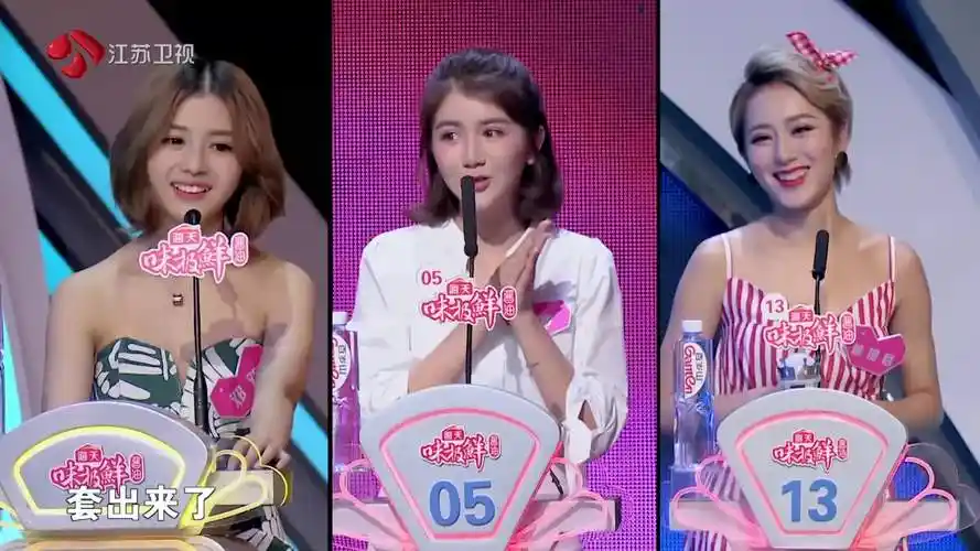 非诚勿扰 人帅又会武术的男嘉宾