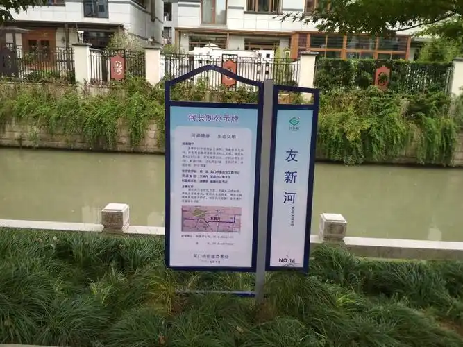 姑苏区30多条河流旁都出现了这块牌子!赶紧跟小编去了解下