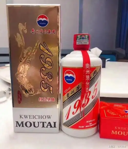 茅台集团系列酒1935红色圣地53°酱香酒评价怎么样?
