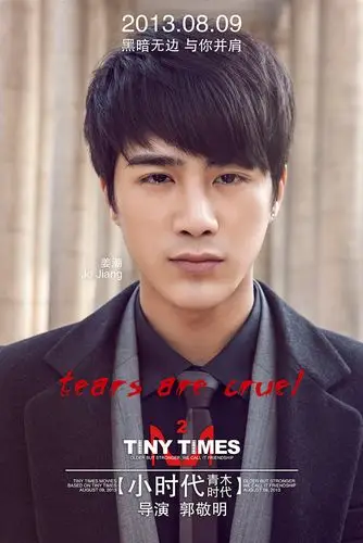 姜潮chao jiang的图片