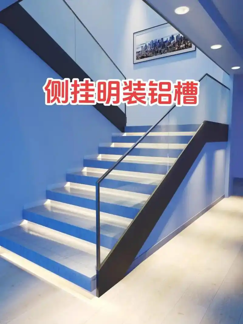 侧挂款玻璃扶手