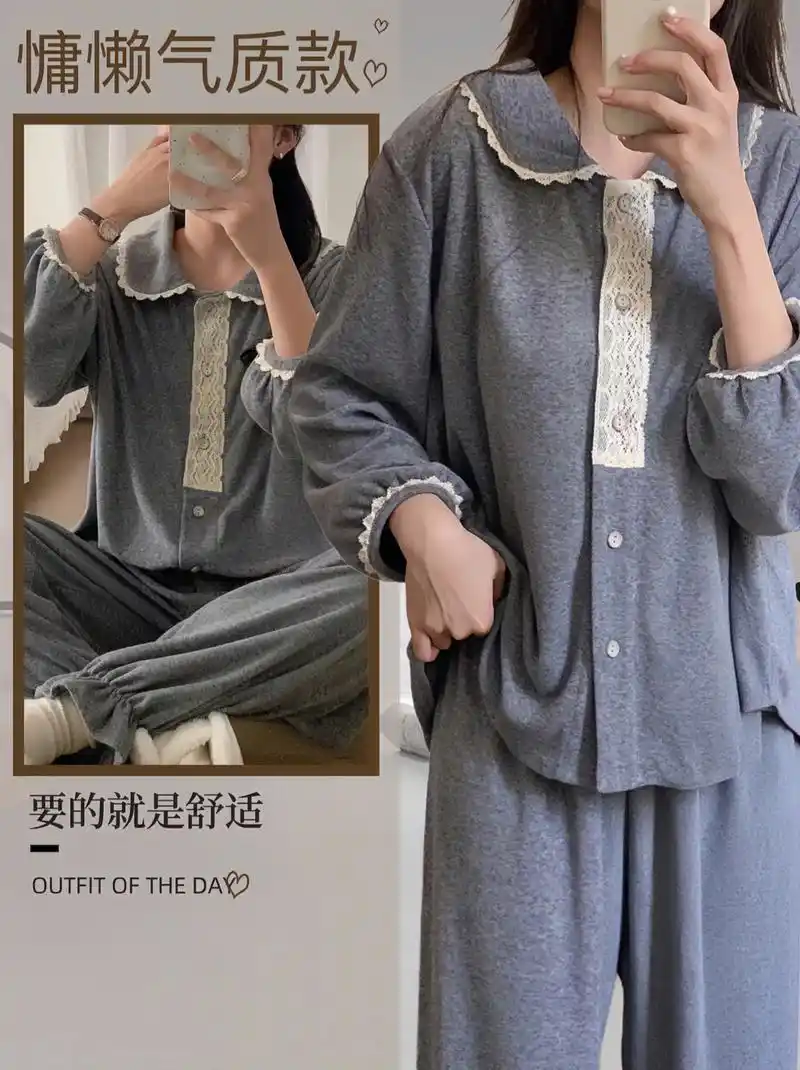 慵懒风家居套装