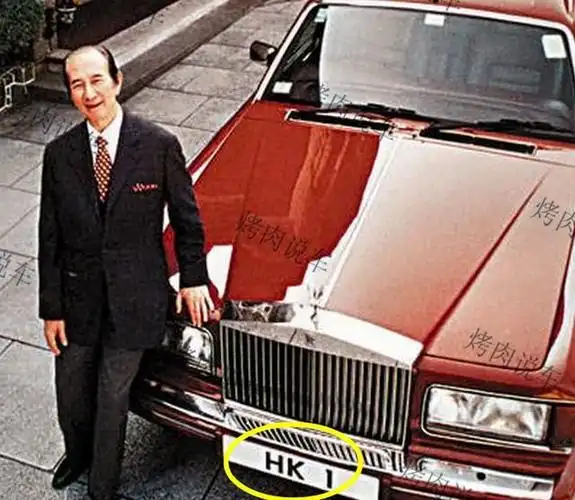 1961年,与霍英东,叶汉,叶德利合作,竞投澳门赌场,一举成功.