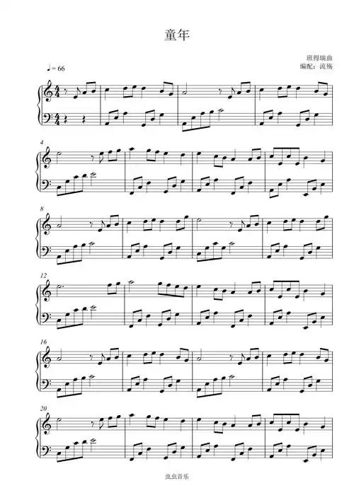 童年c调简易版钢琴谱-流殇-虫虫钢琴
