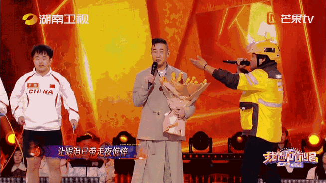 陈小春友情岁月舞台惊现钵钵鸡##我想和你唱