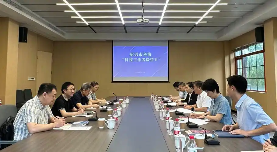 绍兴市科协开展"科技工作者接待日"活动