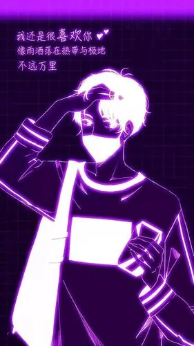 高清版丨抖音荧光潮图壁纸
