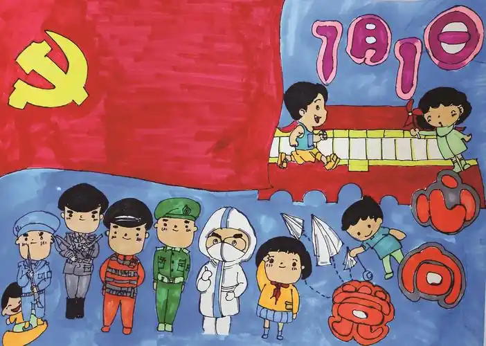 "手绘党旗心向党"中学师生书画,摄影大赛 学生获奖作品选登