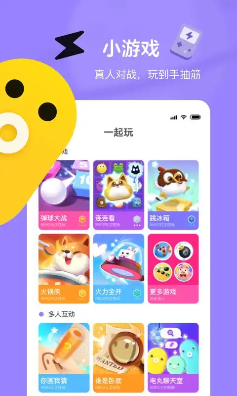 【快手小游戏app】快手小游戏免费下载 v3.9.40 手机版-趣致软件园