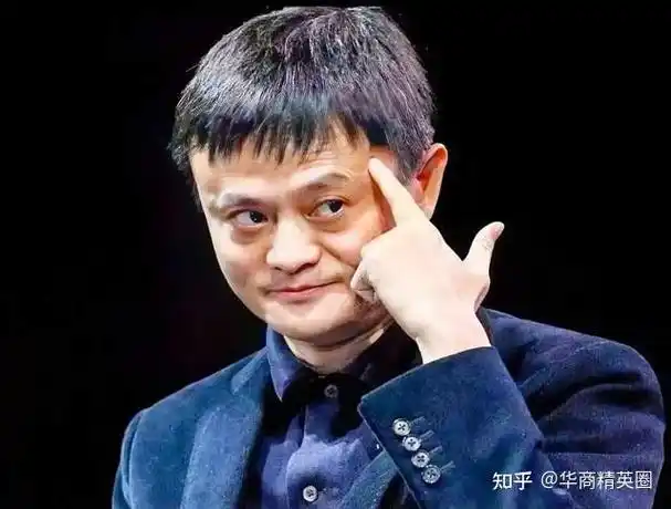 马云小时候的照片引发热议:父母颜值吸睛,惊叹才华与基因完美结合