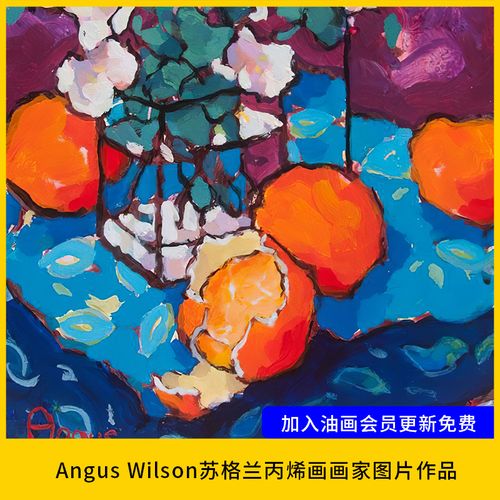 angus wilson苏格兰丙烯画画家图片作品190张素材集