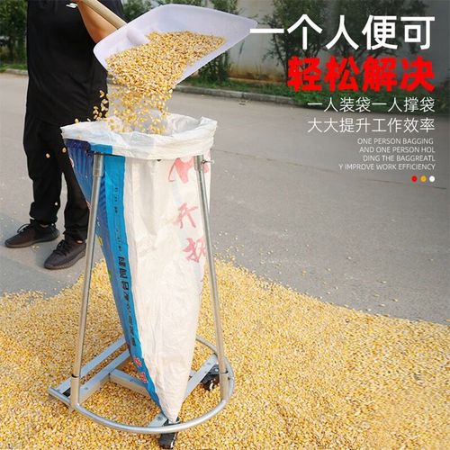 美科(mytec)装袋神器撑袋子移动支撑架子编织袋农用收玉米稻谷打包架