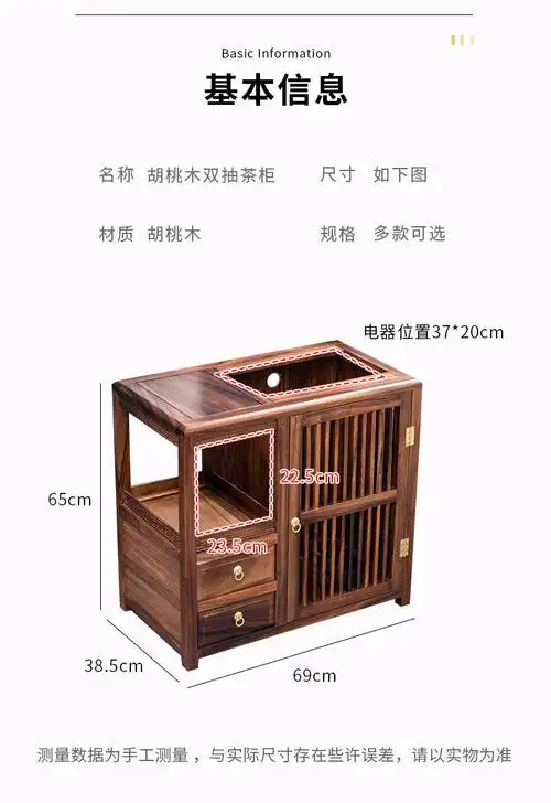 胡桃木茶柜实木烧水壶一体茶台家用小柜子茶具侧边中式茶水柜架子 胡