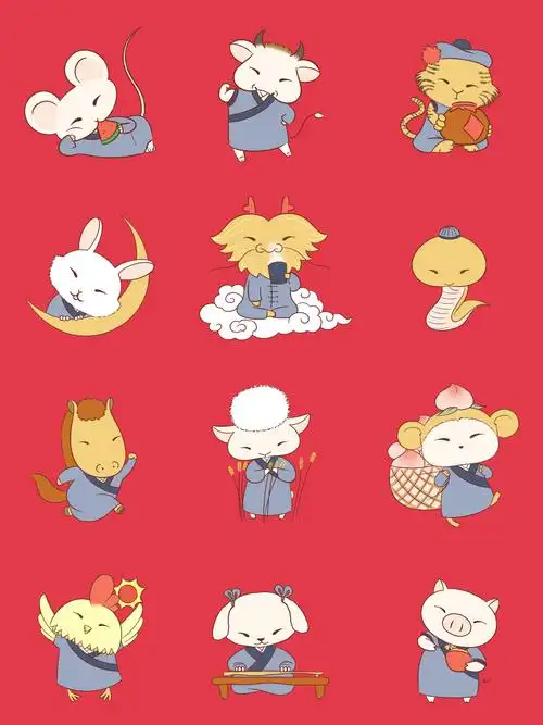 可爱复古中国风十二生肖