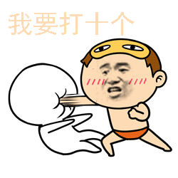金馆长搞笑# #斗图聊天# www.1t1h.com