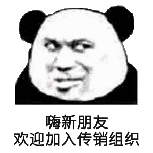 欢迎鞭炮表情包 - 欢迎鞭炮微信表情包 - 欢迎鞭炮qq表情包 - 发表情