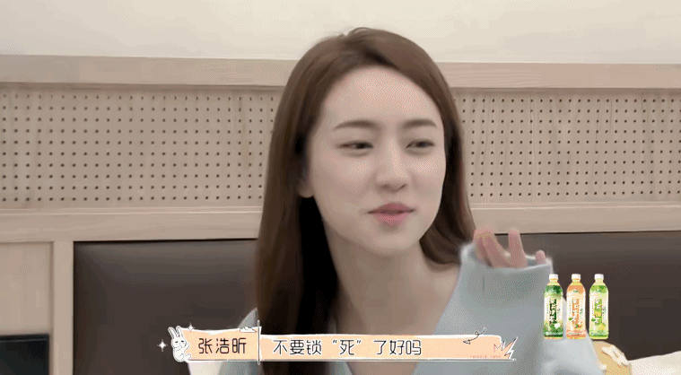 面对姐妹们嗑cp嗑到飞起,牙牙委婉拒绝表示不要,当时南风就觉得可能会