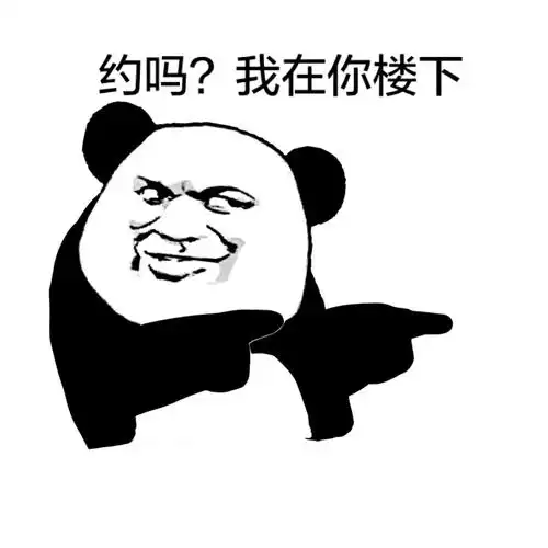 现在30 - 斗图表情包 - 斗图啦 - pkdoutu.com