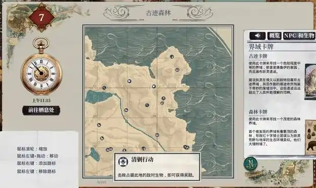 用卡牌创造世界生存建造游戏也开始上魔法了