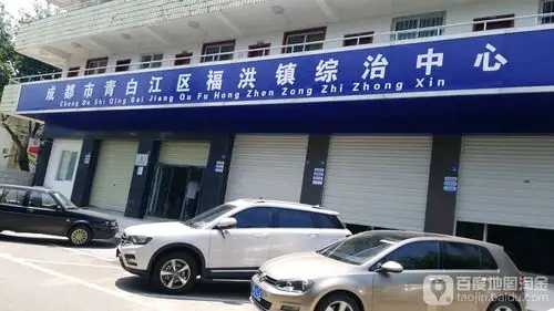 四川省成都市青白江区云石路