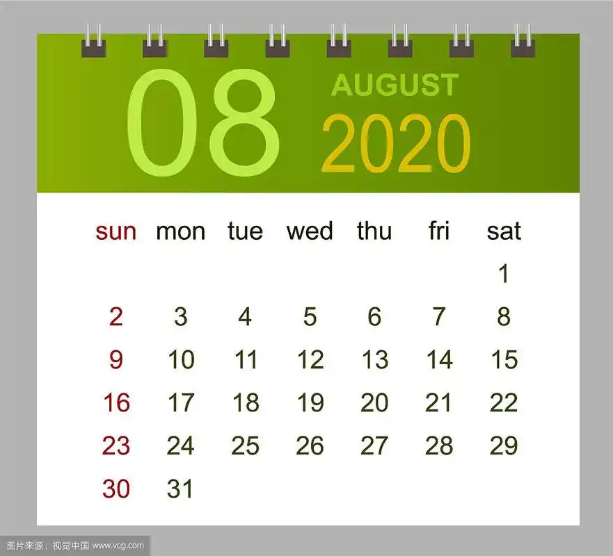 2020年8月开始的模板日历