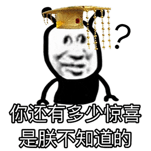 搞笑沙雕熊猫头表情包来啦敲可爱