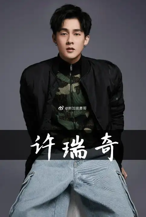 新加坡男明星,哪位最帅?__财经头条